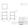 SPW-03N XyVS(SPW^Cv/GXg}[) TJG 76193101
