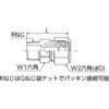 ROMJ1-1313C 既設管用継手 テーパおねじ オンダ製作所 76193568