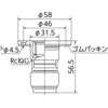 RPJ8-1313 ダブルロックジョイントレボス 配管アダプター オンダ製作所 76193629