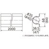 RSC-1305U スポットカバー 配管カバーSタイプ オンダ製作所 76193751