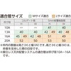 SDL8-L SDL8型 ワンフィットサドル(コルゲートイージーカポリ用) オンダ製作所 76193927