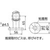 SPS1-65-V13P10 スタンド・プレートセット オンダ製作所 76193997