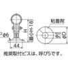 SPS2-G13 スタンド・プレートセット オンダ製作所 76194031