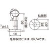 SPS4-80-V13C 可変ホルダー・プレートセット オンダ製作所 76194110
