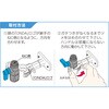 SPS4-80-V13C 可変ホルダー・プレートセット オンダ製作所 76194110