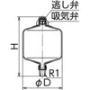 SR-461 膨張タンク オンダ製作所 76194137