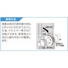 TH-372 漏れ検査治具 オンダ製作所 76194548