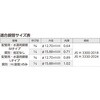 TH-412-12-2P 風呂用ツインホース用金具セット(銅管変換) オンダ製作所 76194566