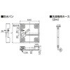 TPF640RE 給水栓付防水パン オンダ製作所 76194706