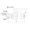 WB24C-1316MA-S WB24型 ダブルロックバルブ ナット付アダプター オンダ製作所 76194898