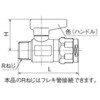 WB5A-2016B-S WB5型ダブルロックバルブ 青銅製 オンダ製作所 76195117