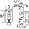WF1M1-1325 洗濯機用コンセント オンダ製作所 76195196