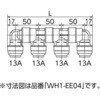 WH1-EE04 EE型ダブルロックジョイントP回転ヘッダー IN13A×OUT13A オンダ製作所 76195291