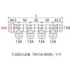 WH1A-BA05 BA型ダブルロックジョイントP回転ヘッダー IN16A×OUT13A オンダ製作所 76195370