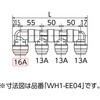 WH1A-FE03 FE型ダブルロックジョイントP回転ヘッダー IN16A×OUT13A オンダ製作所 76195598