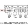 WH2A-BE04 BE型ダブルロックジョイントPヘッダー IN16A×OUT13A オンダ製作所 76195817