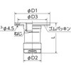 WJ34-1310-S WJ34型 配管アダプター Rpねじ オンダ製作所 76196736