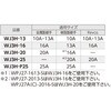 WJ3H-25 継手用10mm保温材 ストレート オンダ製作所 76196998