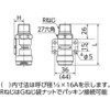 WJ40A-1316-S WJ40型 座付アダプターテーパおねじ オンダ製作所 76197025