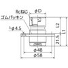 WJ43-1310-S WJ43型 床下取付アダプター Φ58 オンダ製作所 76197041