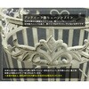 SPL-6642WHT ロートアイアン調 傘立て ホワイト BLANCTIQUE(ブランティーク) 住まいスタイル 76199988