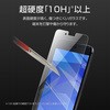 LN-ISS22FGB iPhone SE (第3世代)/SE (第2世代)/8/7/6s/6 ガラスフィルム「GLASS PREMIUM FILM」 ブルーライトカット LEPLUS 76200584