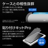 LN-ISS22FGB iPhone SE (第3世代)/SE (第2世代)/8/7/6s/6 ガラスフィルム「GLASS PREMIUM FILM」 ブルーライトカット LEPLUS 76200584