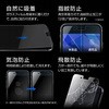 LN-ISS22FGB iPhone SE (第3世代)/SE (第2世代)/8/7/6s/6 ガラスフィルム「GLASS PREMIUM FILM」 ブルーライトカット LEPLUS 76200584