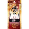 iPhone SE (第3世代)/SE (第2世代)/8/7/6s/6 ガラスフィルム「GOD GLASS 超凰神」 堅守 全画面保護 超透明 GOD GLASS