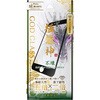 iPhone SE (第3世代)/iPhone SE (第2世代)/iPhone 8/iPhone 7/6s/6 ガラスフィルム「GOD GLASS 極龍神」 不壊 全画面保護 ソフトフレーム マット・反射防止 GOD GLASS