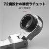 HDGR-7FH コンビネーションレンチ フレックスヘッド 首振り はくでん 76201268
