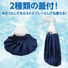 27763 スプレー付 氷のう アーテック[学校教材・教育玩具] 76204610