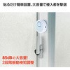 36610 防犯センサー振動検知タイプ 2段階感度調整 アーテック[学校教材・教育玩具] 76204619