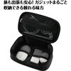 91589 トラベルガジェットポーチ アーテック[学校教材・教育玩具] 76204680