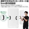 36653 防護盾 ハンドルタイプ アーテック[学校教材・教育玩具] 76204716