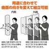 36653 防護盾 ハンドルタイプ アーテック[学校教材・教育玩具] 76204716