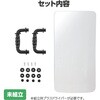 36653 防護盾 ハンドルタイプ アーテック[学校教材・教育玩具] 76204716