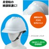 35808 ATヘルメット 通気孔付 アーテック[学校教材・教育玩具] 76204725