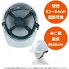 35808 ATヘルメット 通気孔付 アーテック[学校教材・教育玩具] 76204725
