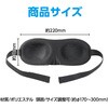 52558 立体スポンジアイマスク グレー アーテック[学校教材・教育玩具] 76204759