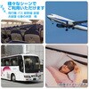 52558 立体スポンジアイマスク グレー アーテック[学校教材・教育玩具] 76204759