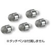 91744 液晶タッチペン 導電性繊維タイプ(銀) ペン先 アーテック[学校教材・教育玩具] 76204768