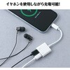 91427 Type-C 2in1 充電&イヤホン変換アダプタ アーテック[学校教材・教育玩具] 76204795