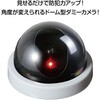 36659 防犯ダミーカメラ ドーム型 ホワイト アーテック[学校教材・教育玩具] 76204847