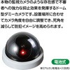 36659 防犯ダミーカメラ ドーム型 ホワイト アーテック[学校教材・教育玩具] 76204847