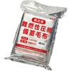難燃性圧縮備蓄毛布 アーテック[学校教材・教育玩具]