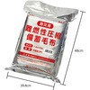 35782 難燃性圧縮備蓄毛布 アーテック[学校教材・教育玩具] 76204899