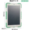 91902 iPad10.2用多機能ケース アーテック[学校教材・教育玩具] 76204917