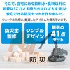 52161 防災セット41点 アーテック[学校教材・教育玩具] 76204935