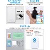52161 防災セット41点 アーテック[学校教材・教育玩具] 76204935